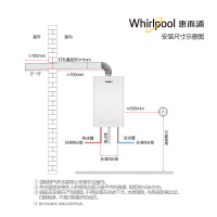 惠而浦13升燃气热水器JSQ25-T13VA1家用恒温强排式天燃气防冻无氧铜热交换器分段燃烧