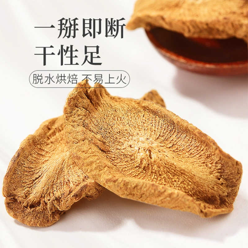 庄民牛蒡90g*2罐 共180g 黄金牛蒡茶 牛蒡根 片片精选好货 苍山礼盒套装配礼品袋