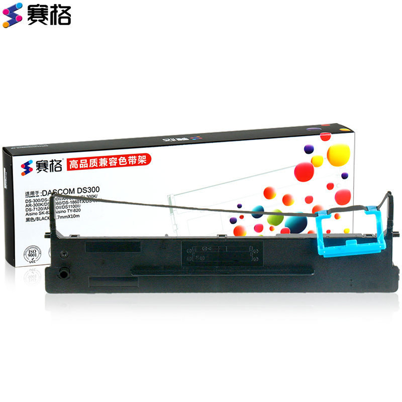 赛格DS300适用得实80D-3 DS610II DS650 2600II AR550 500II AR580II色带架