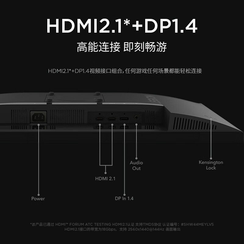 联想(Lenovo)拯救者R27q-30 27英寸电脑显示器2K Fast IPS 原生165Hz 硬件护眼 1ms 升降俯仰 HDR400 音箱电竞屏