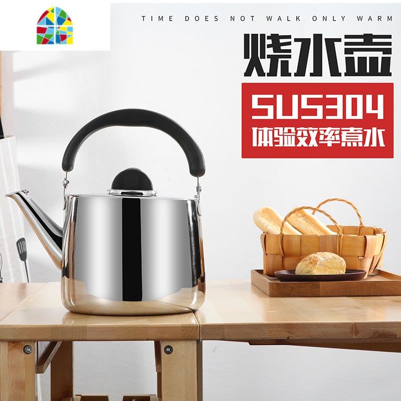烧水壶304不锈钢鸣音开水壶煤气电磁炉茶壶大容量家用热水壶 FENGHOU 3升特厚欧式壶 新欧式图片