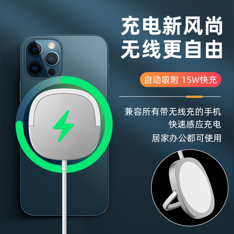 古尚古 苹果12无线充电器magsafe磁吸式手机支架15W快充[白蓝色]无线闪充•超强磁吸•支架三合一
