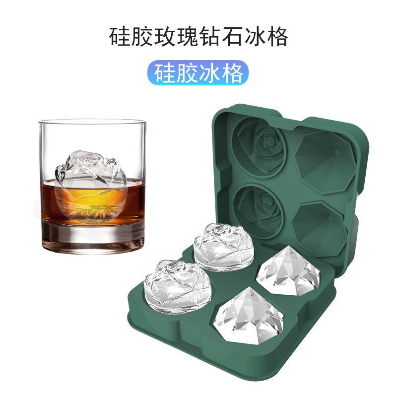 冰箱玫瑰花钻石形状冰块模具冻冰格威士忌硅胶制冰造型制冰盒
