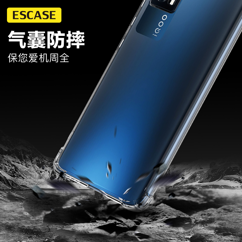 ESCASE iQOO Neo5手机保护套防摔全包/5G手机磨砂黑软壳超薄硅胶(有挂绳孔)气囊保护套 透明TPU