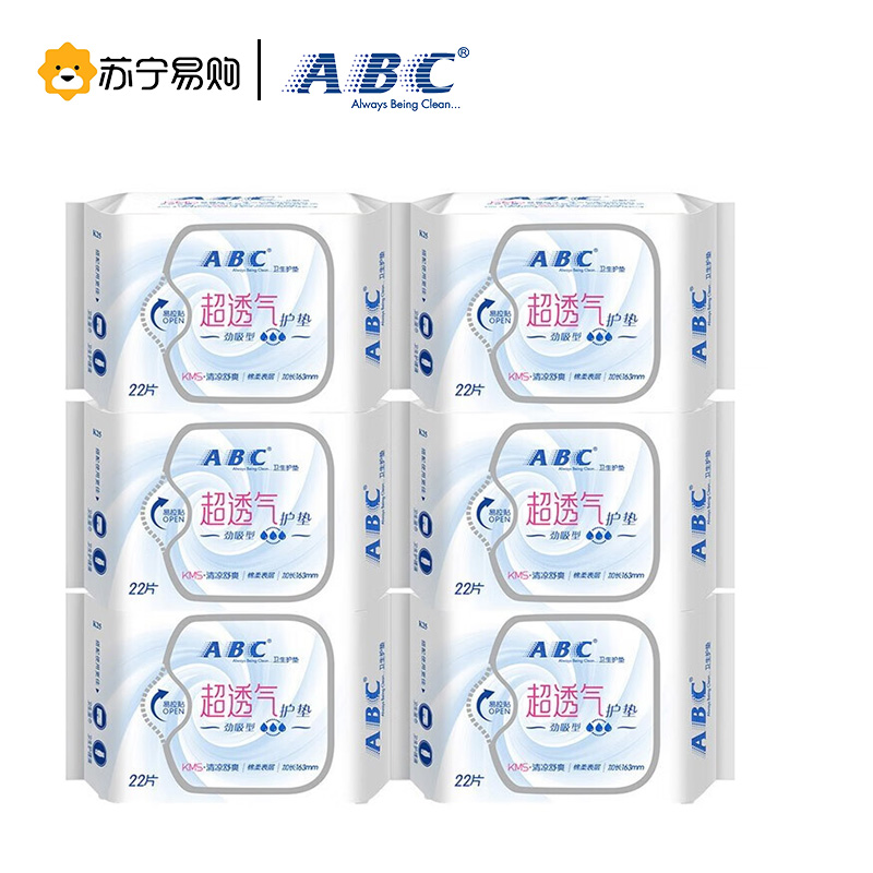 ABC超透气棉柔 护垫163mm*6包超薄透气132片K25*6