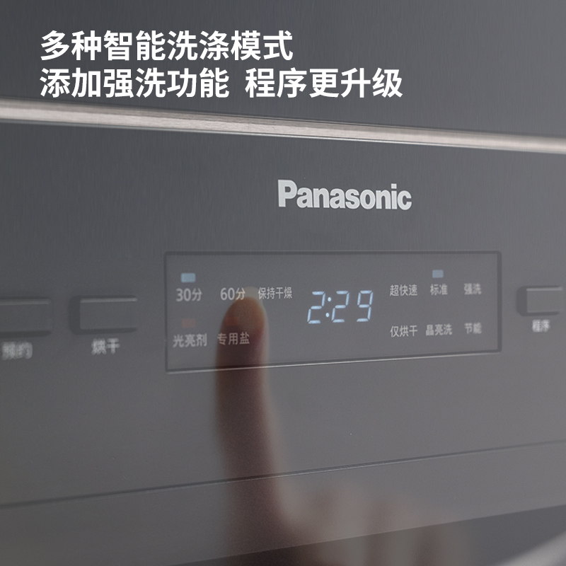 X12双槽水触媒1050尺寸 家用集成水槽洗碗机 深灰纳米烤漆工艺 不沾油污 抽拉式洗碗机 配洗杯器高清大图