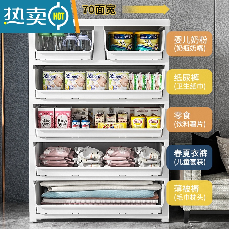 敬平特大号加厚抽屉式收纳柜家用塑料多层储物柜子宝宝儿童衣柜整理箱高清大图