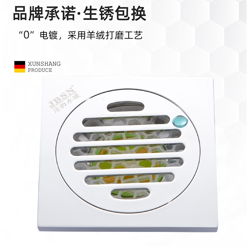 全铜防臭地漏高清大图