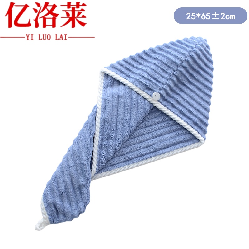 亿洛莱 干发帽 25*65cm 条高清大图