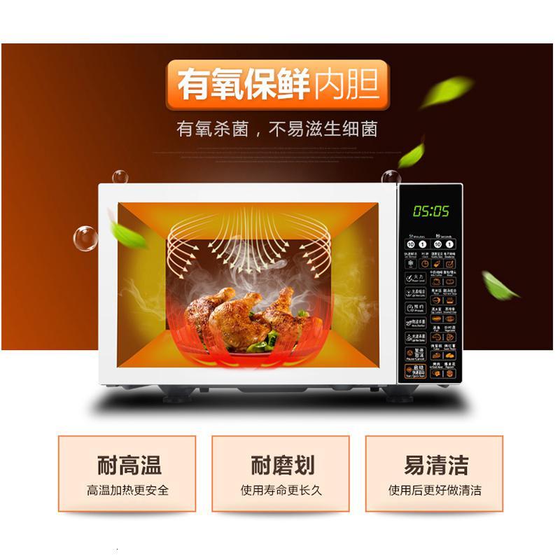 格兰仕G80F20CN2L-B8(R0) 微波炉智能蒸烤炉高温家用光波烤箱一体