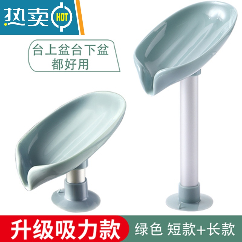 敬平肥皂盒香皂置物架免打孔壁挂式沥水肥皂架不积水家用收纳器 绿色短款1个+绿色长款1个