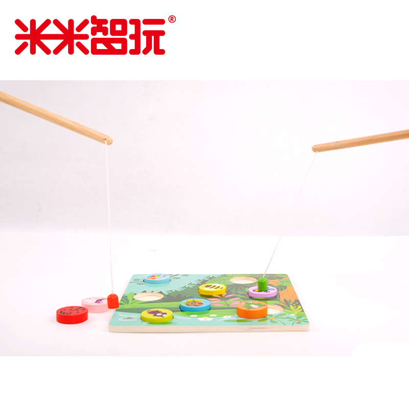 米米智玩 磁性小猫钓鱼昆虫钓鱼板飞行棋 宝宝早教益智互动儿童玩具
