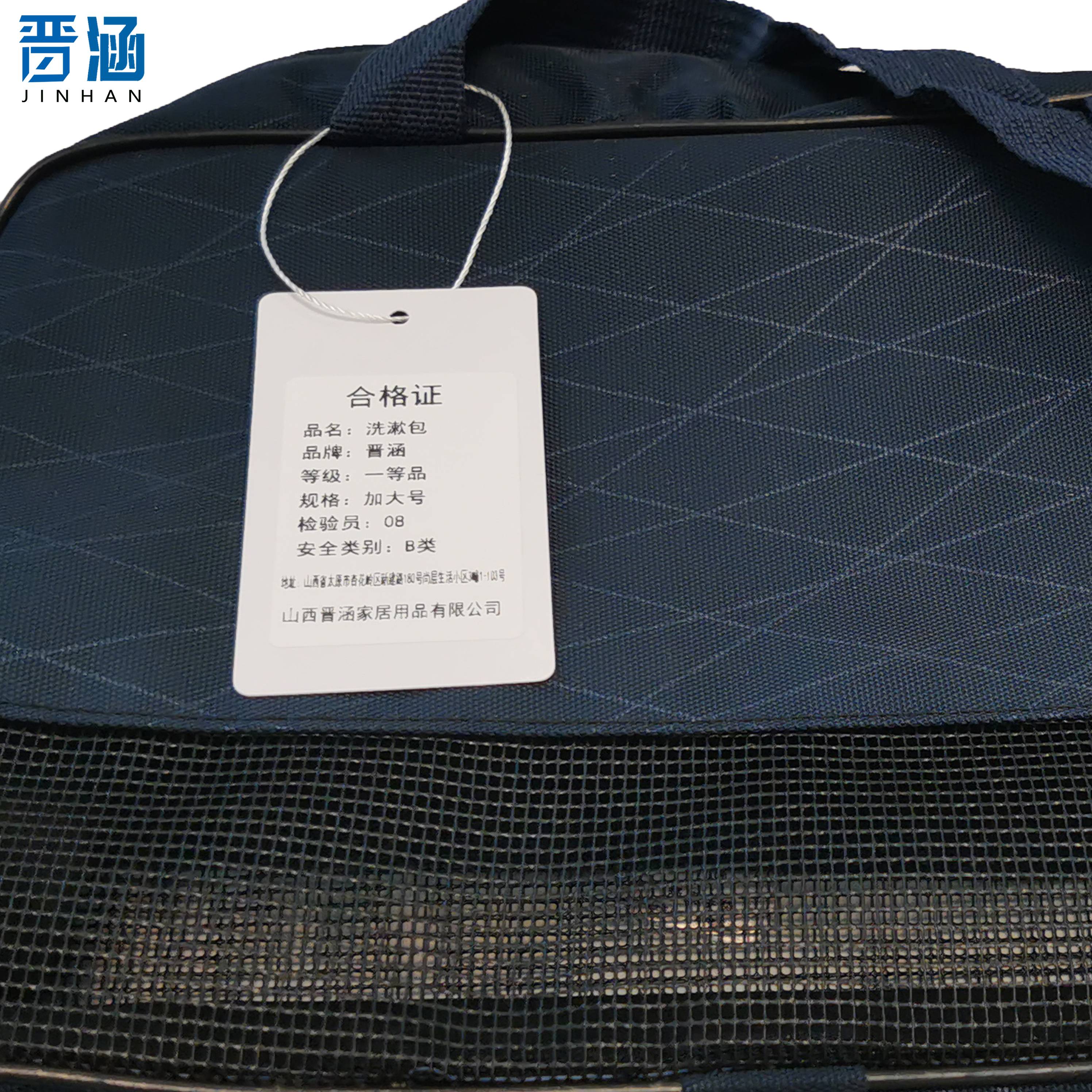 晋涵 洗漱包加大号/个高清大图