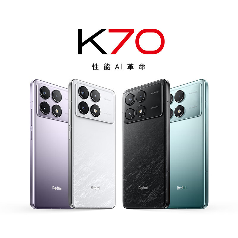 Redmi K70 第二代骁龙® 8 澎湃OS 第二代2K屏 120W+5000mAh 12GB+256GB 浅茄紫 小米红米K70 手机高清大图