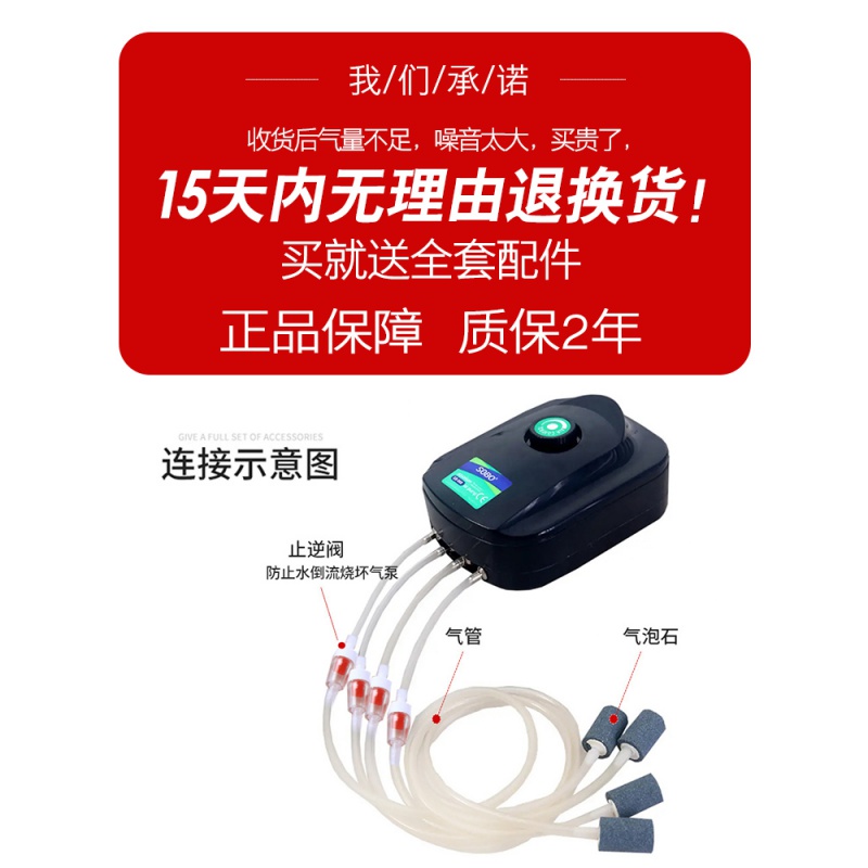 松宝氧气泵鱼缸增氧机养鱼增氧泵充氧泵小型家用高清大图