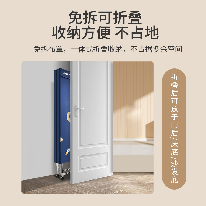 奥克斯(AUX)干衣机 RC-Z8 不锈钢折叠干衣机 家用省电干衣机 衣柜式风干机 便携宿舍烘衣机烘干机速干母婴可用