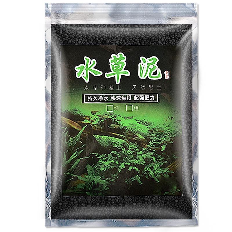 水泥不浑水净水免洗1陶粒砂生态鱼缸造景套餐ada水泥鱼缸底砂高清大图