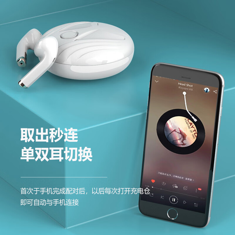 颐电天使之翼蓝牙耳机AD-4067高清大图