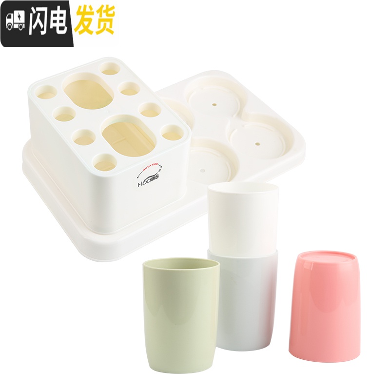 三维工匠洗漱套装四口之家牙刷架漱口杯创意牙膏架收纳盒牙具座置物架牙杯高清大图