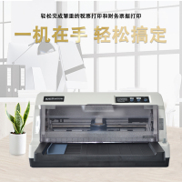 沧田 TS-620KII针式打印机 营改增值税税控发票支票专用针式打印机 快递单销售单票据A4三联平推式单针打打印机