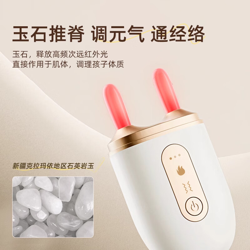 元气达人小鹿角推推刮刮痧板YQ00317 1套+3瓶精油高清大图