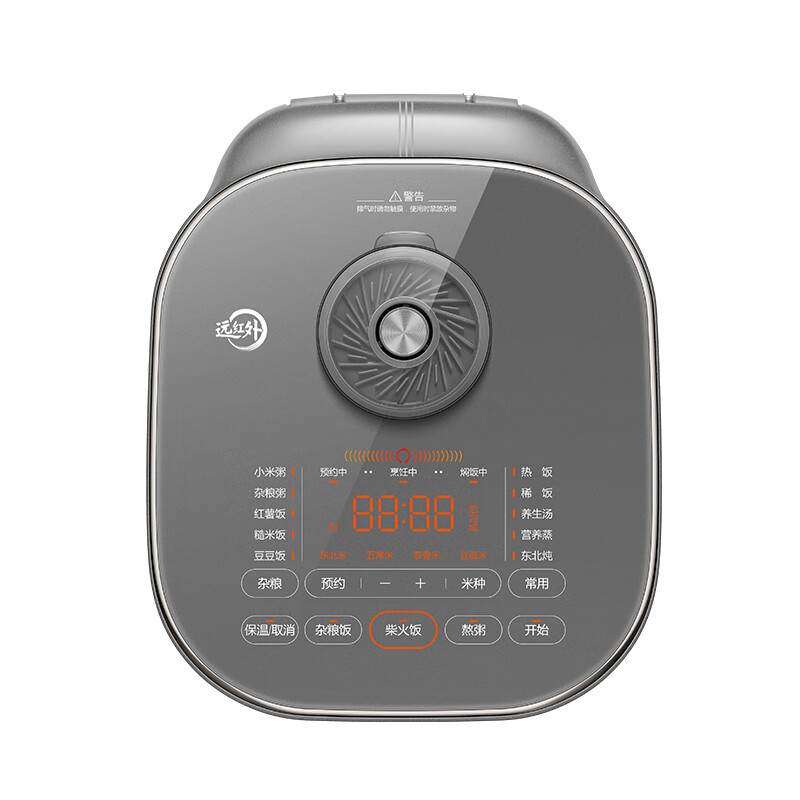 苏泊尔(SUPOR)SF30HC185 0涂层球釜内胆3L远红外 IH电磁加热 家用智能多功能电饭锅煮饭锅电饭煲高清大图
