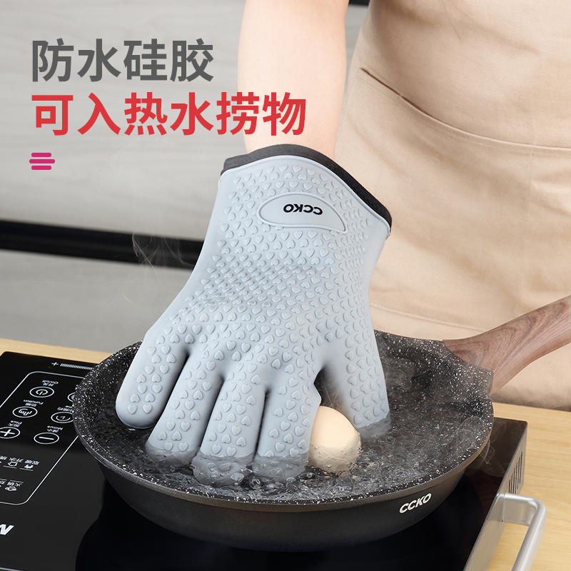 硅胶隔热手套防烫加厚微波炉烘焙厨房家用防热耐高温烘培烤箱专用|优惠套餐:防烫手套(红色)+400ml胡椒磨
