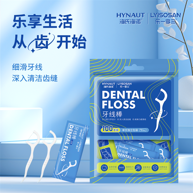 海氏海诺 独立包装薄荷牙线(100只/包-独立装)超细一次性家用便携家庭装成人清洁牙签