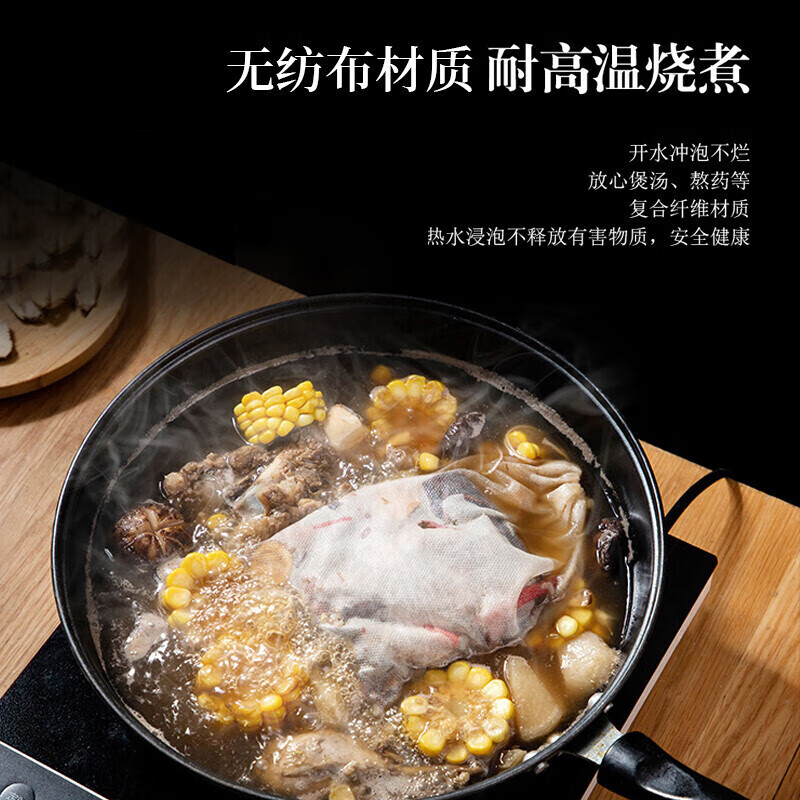 拜杰煲汤袋 隔渣袋中药袋煎药袋卤料袋 纱布袋茶包袋一次性过滤袋高清大图