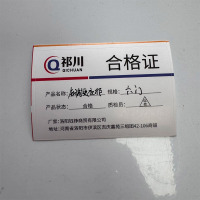 祁川 钢制更衣柜 六门/台
