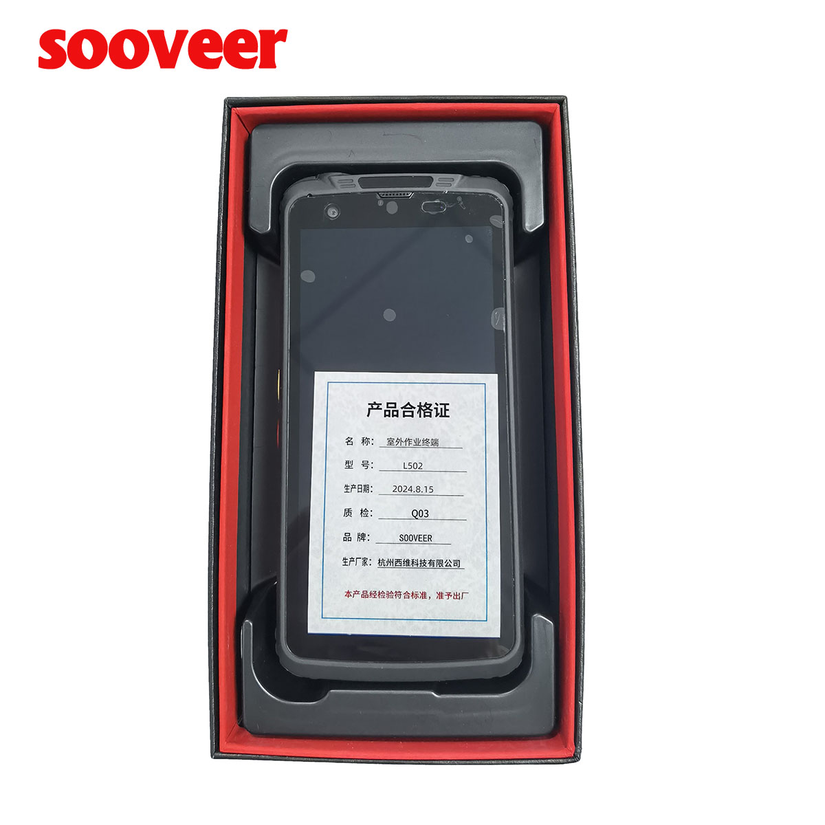 SOOVEER 室外作业终端 L502 台高清大图