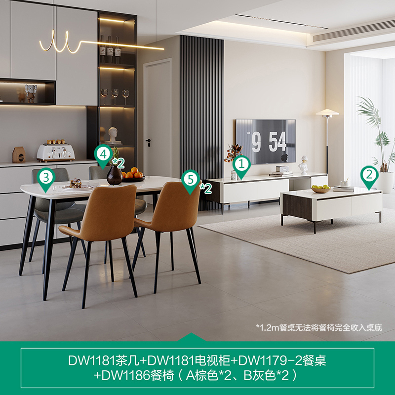 时尚简约拼色茶几电视柜餐桌椅客餐厅套装 钢化玻璃丨茶几电视柜+岩板丨1.2米餐桌+餐椅A*2+B*2