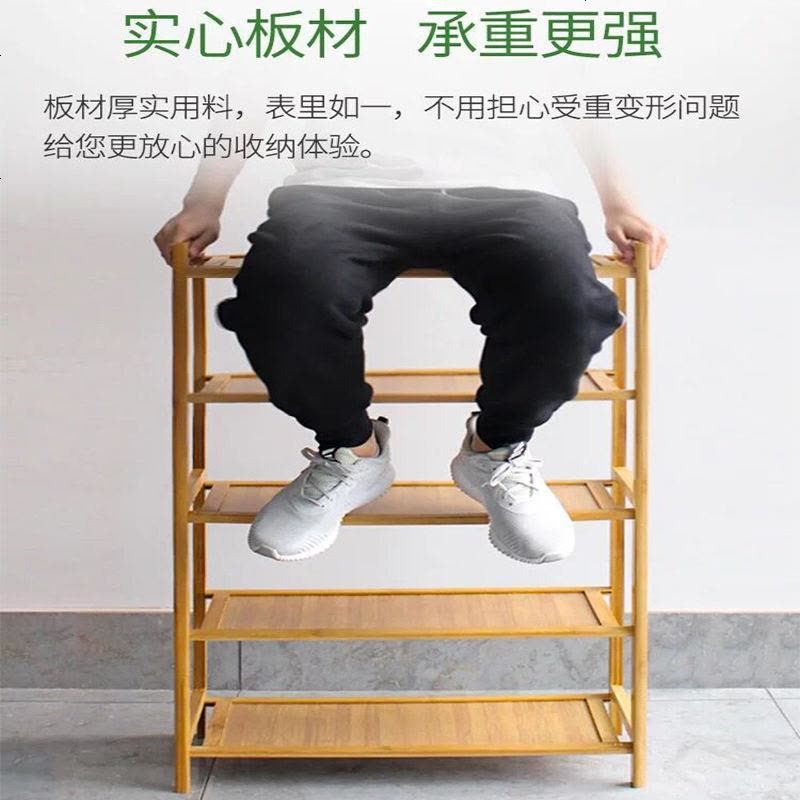 鞋架简易鞋柜实木防尘收纳架置物架经济型家用多层口鞋架子 【加固款】（靴位）四层80CM图片