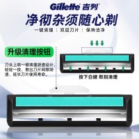 [店长推荐]吉列威锋旋转双层剃须刀 手动男士刮胡刀1刀架5刀头
