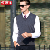 恒源祥冬季加厚青年纯羊毛背心男士v领格子针织衫保暖毛衣坎肩马甲100%羊毛