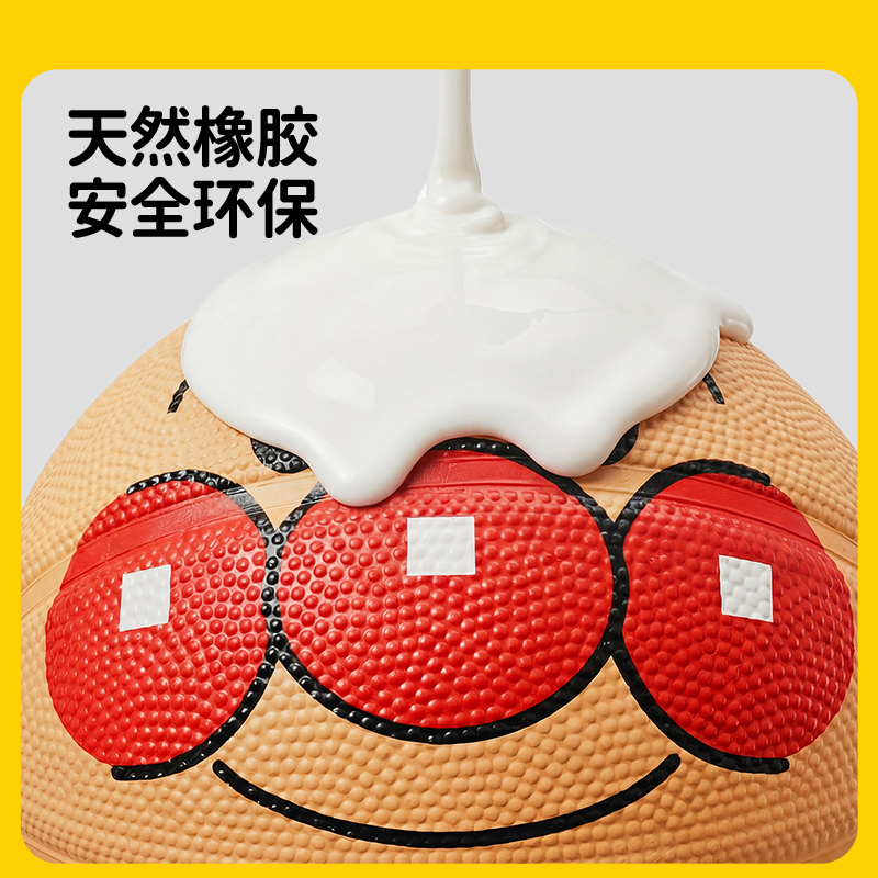 面包超人篮球高清大图