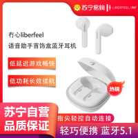 冇心真无线蓝牙耳机新款高音质降噪双耳入耳式运动超长持久待机女生款适用于苹果oppo华为小米vivo通用T12-云岩白
