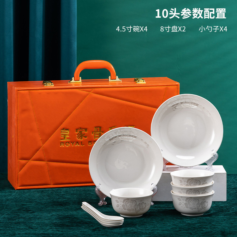 橙亿鸿 高端皮质礼盒情丝玫瑰骨瓷碗盘勺筷餐具套装 /件