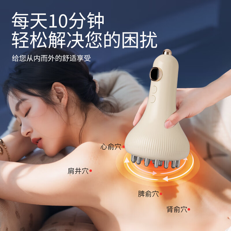 摩飞电动经络刷家用智能按摩器便携热敷背部颈部腿部按摩刮痧仪MR3168高清大图