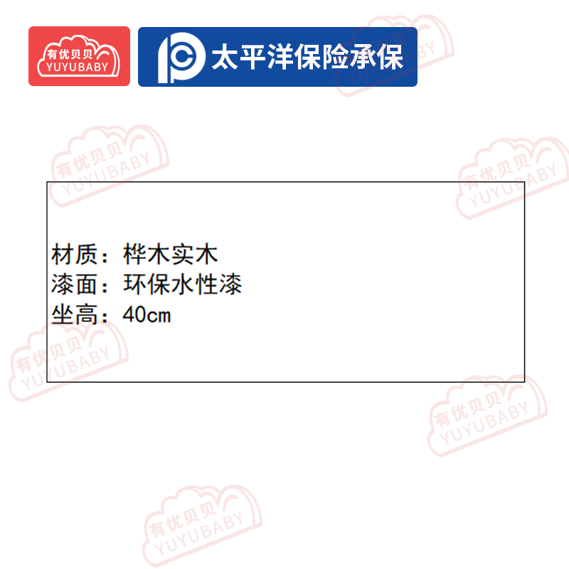 有优贝贝(YUYUBABY)幼儿园儿童室内户外玩具游乐设施教师椅游戏围栏高清大图
