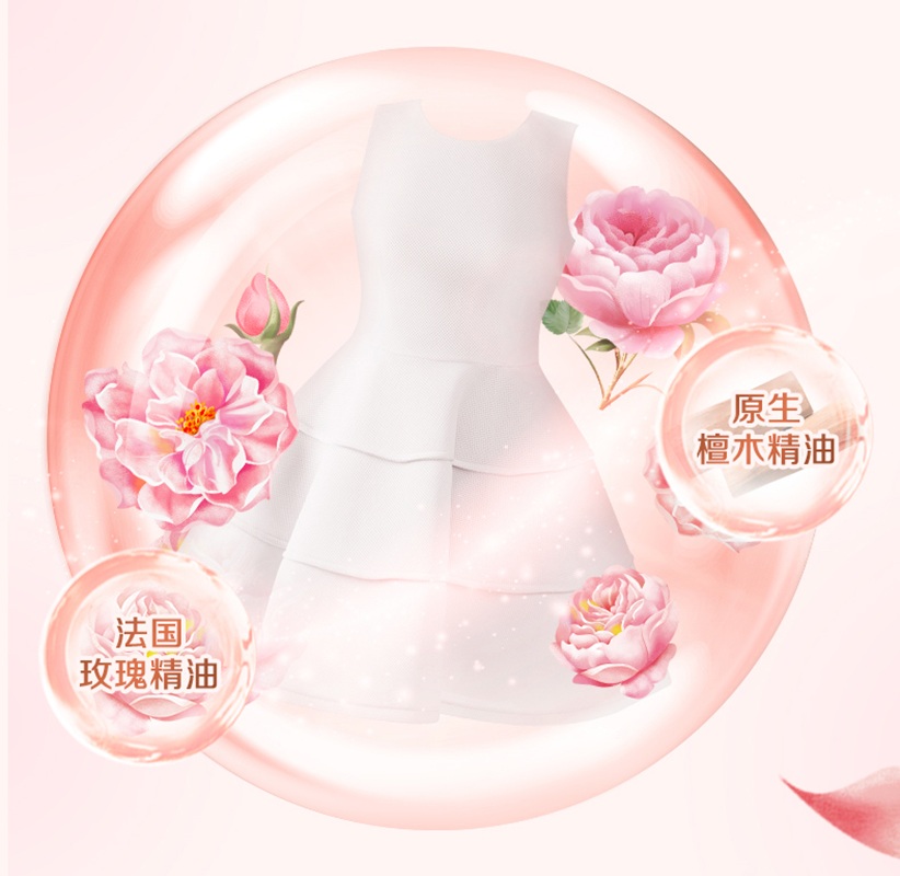 立白 大师香氛洗衣皂 208g 天然去渍 内衣适用 祛味留香 温和护衣 肥皂高清大图