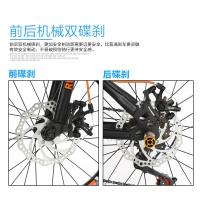 儿童自行车6-7-8-9-10-15岁童车男孩小学生20寸山地变速碟刹单车儿童小孩学生公男女单车