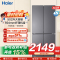 统帅(Leader)海尔出品 502升十字开门大容量 594mm超薄机身 全域自然净变频一级LTD-510WS9U1