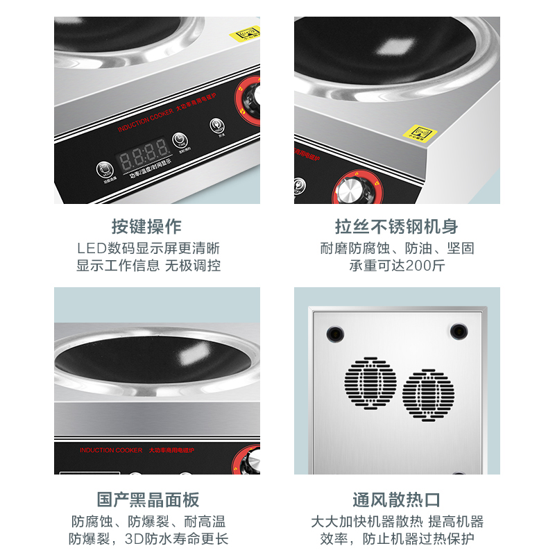 意黛斯(YIDAISI)商用电磁炉大功率 5000W大功率商业火锅电磁炉凹面电磁灶不锈钢YDS-LCDC-5000AT高清大图