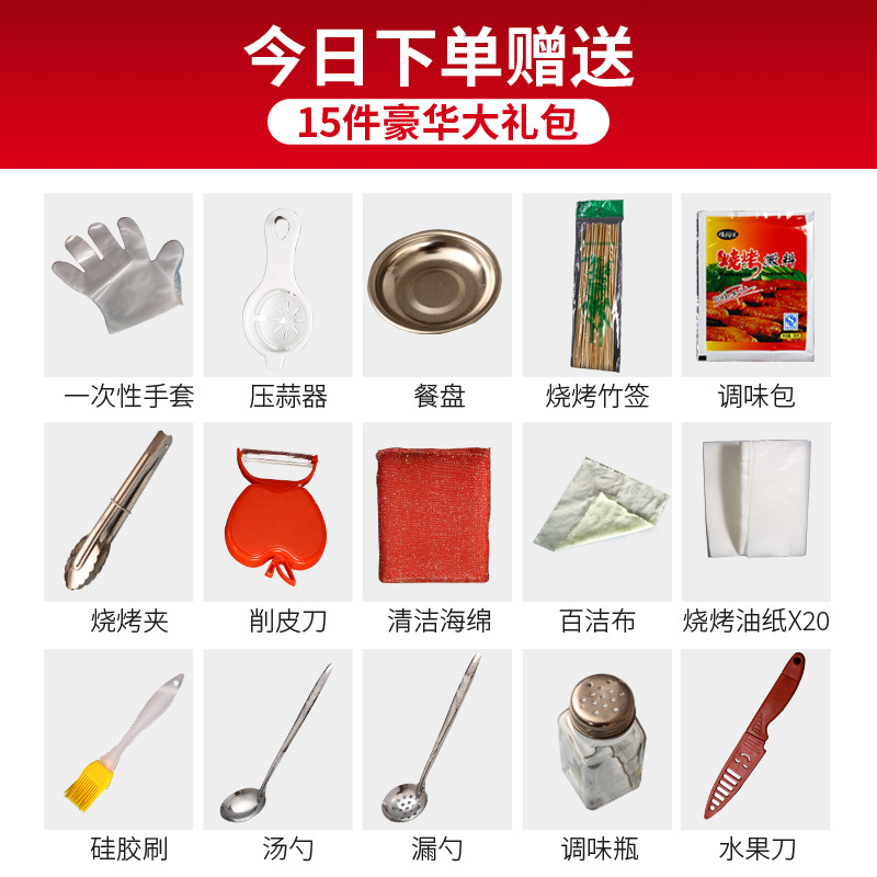 昂爵 多功能AJ-8电烧烤炉家用无烟电烤盘不粘烤肉机涮烤火锅一体锅电火锅汤锅/送15件套