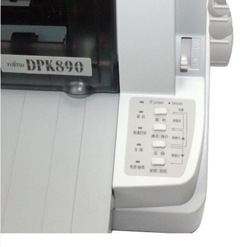 富士通(FUJITSU)DPK890 A3幅面通土地证房产医疗证卫生免疫证超厚证专用针式打印机