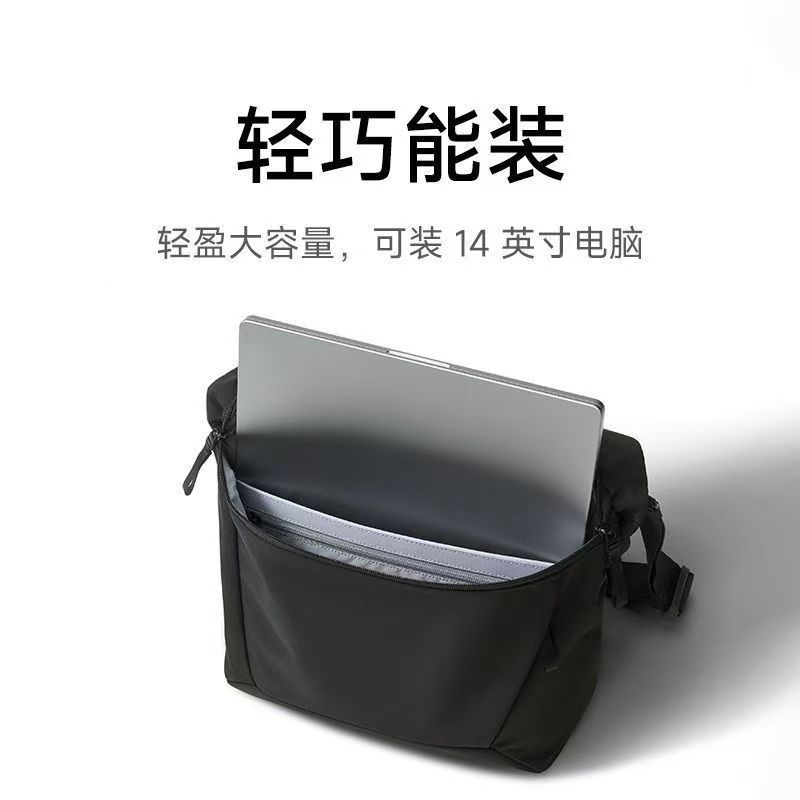 小米米家斜挎包男士电脑背包大容量通勤侧背包女士休闲包学生背包高清大图