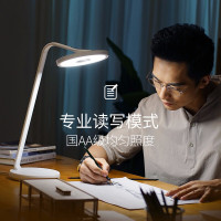 [飞利浦1140]台灯 伽利略