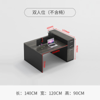 三圣 办公家具 屏风组合工位办公桌现代简约员工桌 电脑桌写字台高柜双人位办公桌