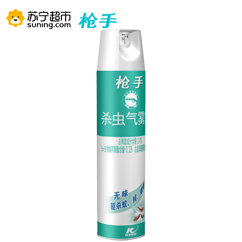 枪 手杀虫气雾剂无味400毫升